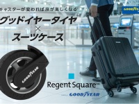 株式会社ウィズキュリオスのプレスリリース画像
