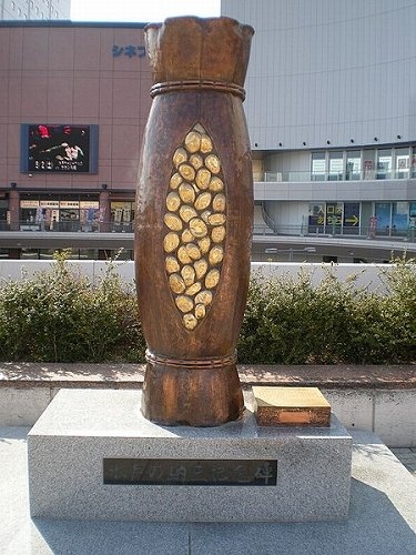 写真は水戸の納豆記念碑（kcomiidaさん撮影, Wikimedia Commons