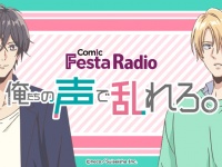 株式会社ウェイブのプレスリリース画像