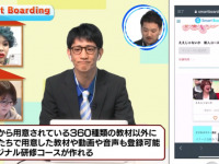 FCEグループのプレスリリース画像