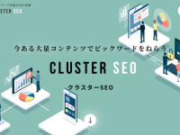 株式会社シンメトリックのプレスリリース画像