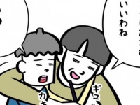 「もっとこうした方がいい」 楽しくお絵かきしてたのに...漫画家が明かした、子供時代の苦い記憶に共感