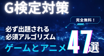セイ・コンサルティング・グループ株式会社のプレスリリース画像