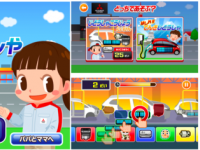 株式会社キッズスターのプレスリリース画像