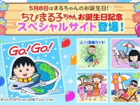 ＜デココレ限定＞限定素材の配信