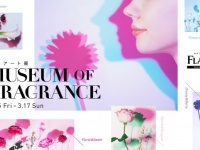 フレアフレグランスが新感覚体験型イベント「MUSEUM OF FRAGRANCE」を開催