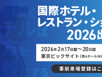 株式会社コネクター・ジャパンのプレスリリース画像