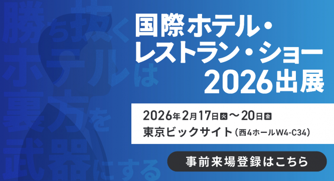 株式会社コネクター・ジャパンのプレスリリース画像