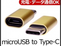 株式会社ドスパラのプレスリリース画像