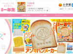 『小学一年生』 今度の付録はドラえもん「アンキパンメーカー」