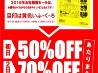 （画像は公式サイトより）