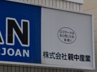 そういうことなの？（C）Google