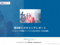 パーソルイノベーション株式会社のプレスリリース画像