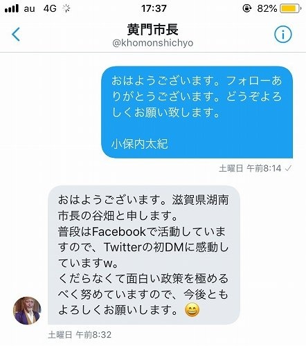 以下写真はt.obonai カフカ(@twobonai)さんのツイートより