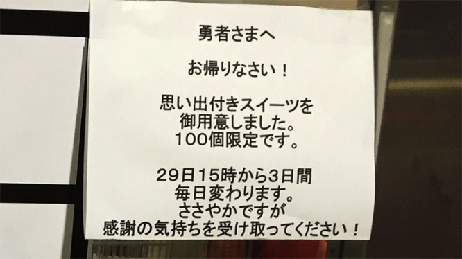 711-comike-05