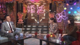 婚活テクを学べるバラエティ『愛され女と独身有田』、第19回放送分「AKINA編」