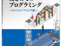 アシアル株式会社のプレスリリース画像