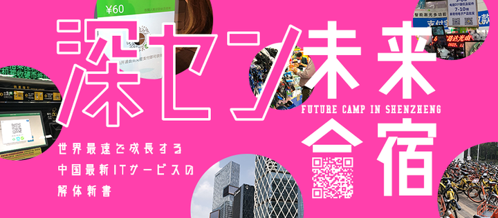 タイガーモブ株式会社のプレスリリース画像