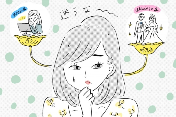 「結婚か仕事か」で悩む女性に伝えたいこと