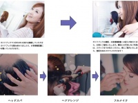 株式会社オーエスのプレスリリース画像