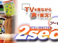 株式会社ディートレーダーのプレスリリース画像