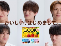 【ACEes】ブランドキャラクター就任！　新TVCM『不二家ルック おいしい、はじめまして。』篇公開！！