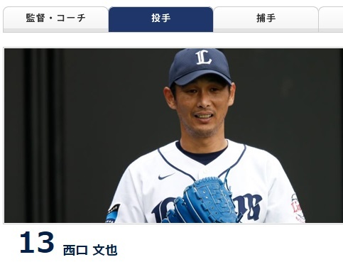 黒田 田中 ダル 40歳までに0勝できる投手はこの5人だ 1ページ目 デイリーニュースオンライン