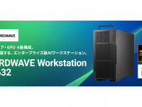 株式会社サードウェーブ　ドスパラプラスのプレスリリース画像