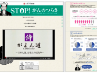 塩野義製薬株式会社のプレスリリース画像