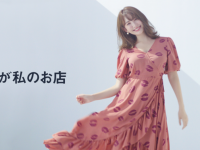 BASE株式会社のプレスリリース画像