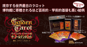 株式会社ガイアブックスのプレスリリース画像