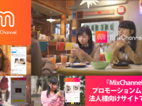 株式会社Donutsのプレスリリース画像