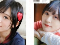 『中島由貴Special Photobook「2019-2022」』⒞イマジカインフォス