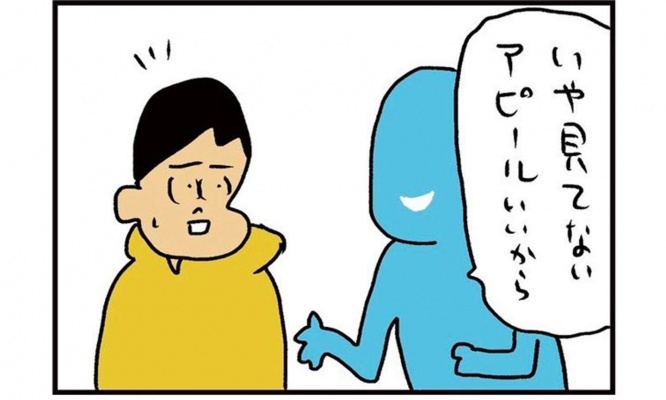 そんな...