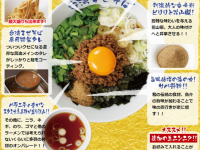 グロービート・ジャパン株式会社のプレスリリース画像