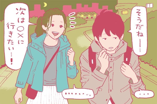 失敗しない「2回目のデート」の誘い方