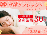 株式会社　ごえんのプレスリリース画像