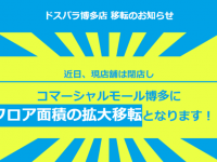 株式会社サードウェーブのプレスリリース画像