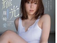 ⒞中村和孝（秋田書店）