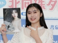 北向珠夕