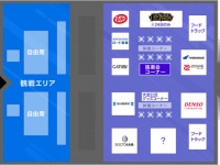 株式会社サードウェーブのプレスリリース画像