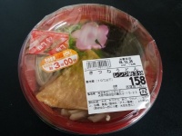 冷静になると安すぎる