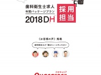 株式会社クオリア・リレーションズのプレスリリース画像
