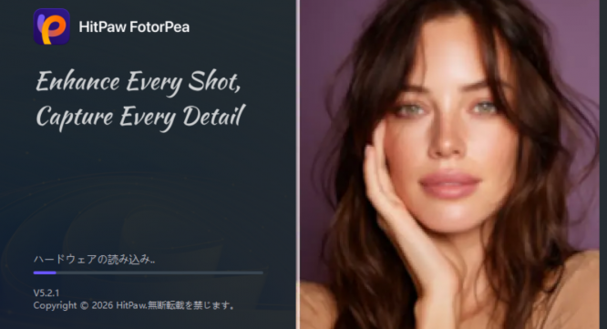 株式会社HitPawのプレスリリース画像