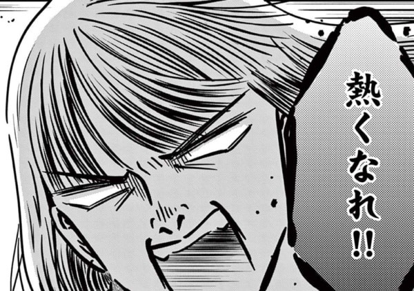 カッチーン。会社で言われたら怒りに震えてしまうパワハラ上司の迷言【ひともんちゃくなら喜んで！　＃13】