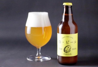「の・ビール」（穀町ビールのウェブサイト