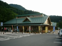 道の駅　果樹公園あしがくぼ（Fillerさん撮影、Wikimedia Commonsより）