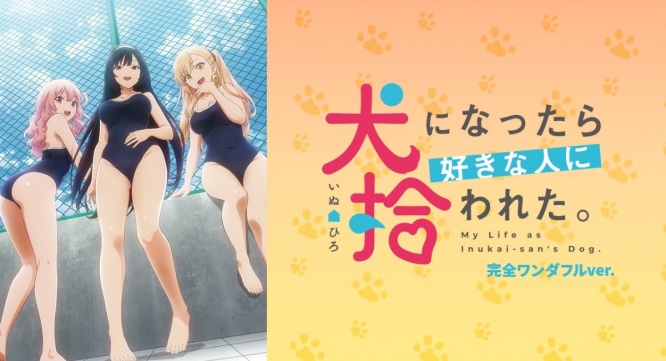 株式会社彗星社のプレスリリース画像