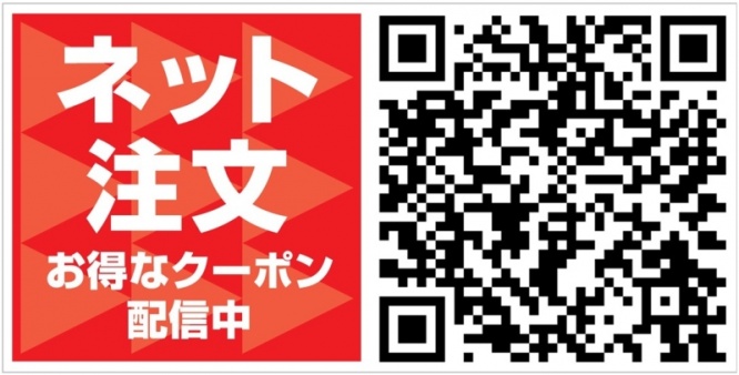 ほっともっとネット注文サイトQRコード