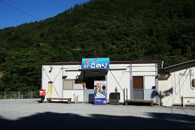 kodokunogurume-onagawa-konori01